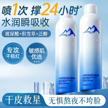 �������aˮ���F��˪���yǰ�����Һˬ�wˮ�澏�ޏ;o�¾��Aˮ��Ʒ