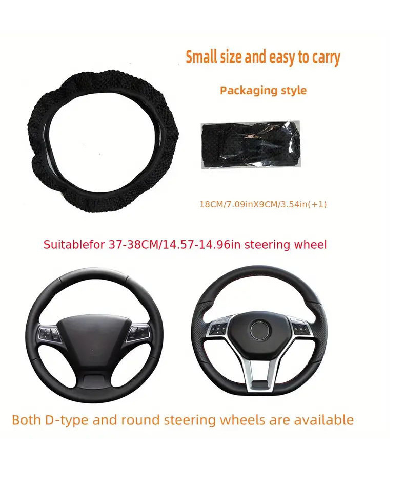 Universal Car Steering Wheel Cover Sandwich Mesh Elastic