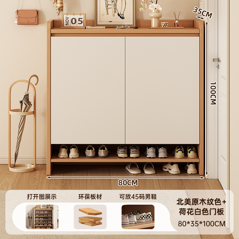 Gabinete de zapatos puerta doméstica gabinete de almacenamiento en una pared contra la pared 2025 nuevo gabinete de puerta de entrada de caña interior rack de zapatos a prueba de polvo