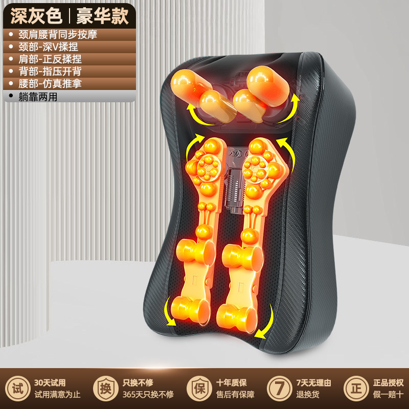 按摩垫背部腰部腿部热敷靠垫肩颈理疗两用加热腰椎背揉捏按摩|undefined