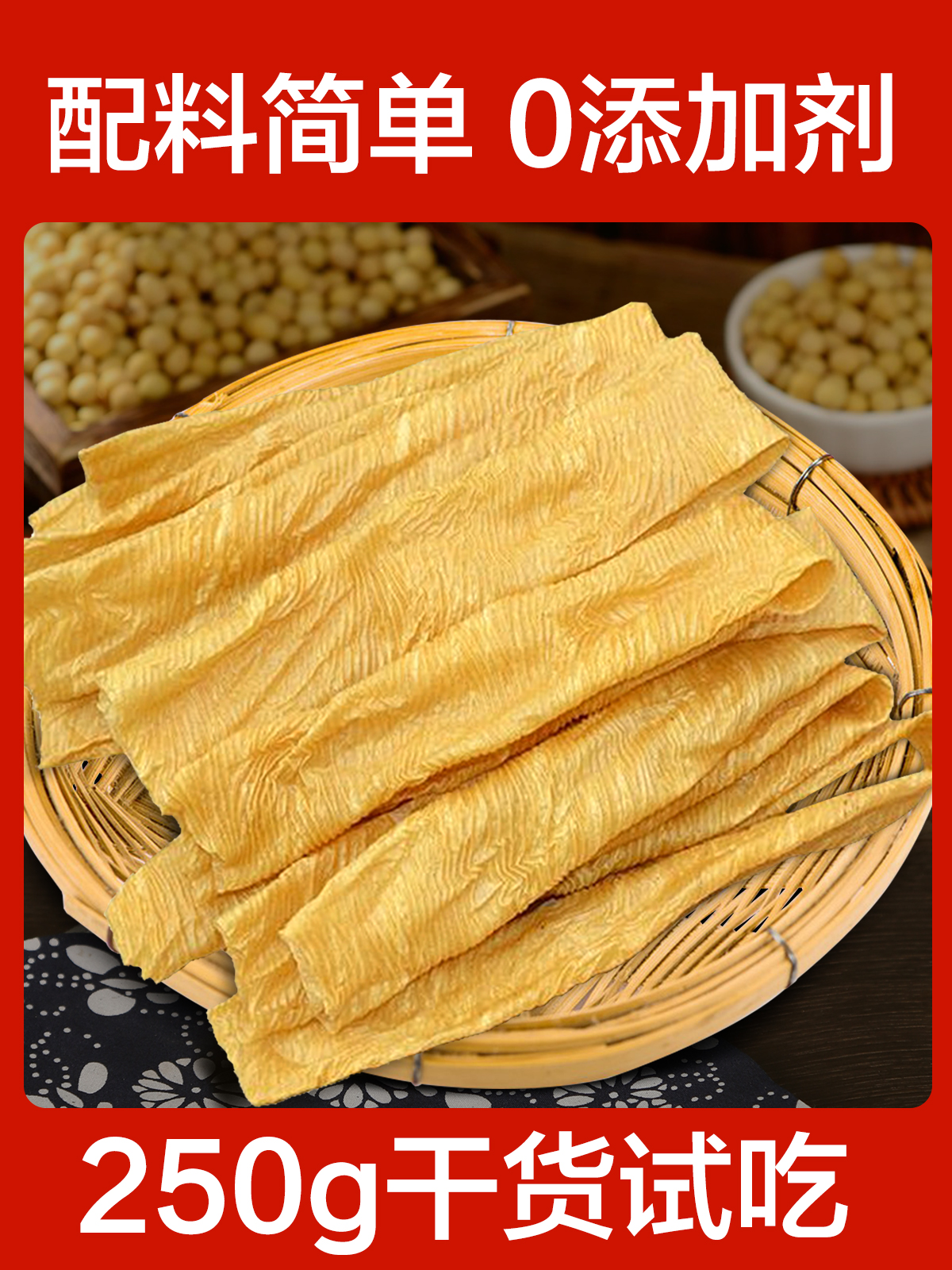 [가성비 안좋음] 건어물 반 파운드를 맛보세요