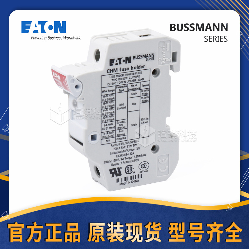 BUSSMANN巴斯曼熔断器底座CHM1DIU带指示灯10x38mm保险丝底座690V