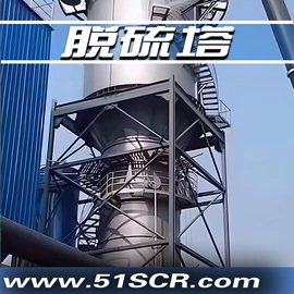 尾气处理装置;废气处理设备;环保设备加工