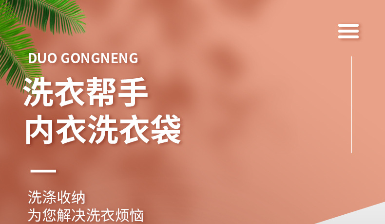 微信图片_20210906103901