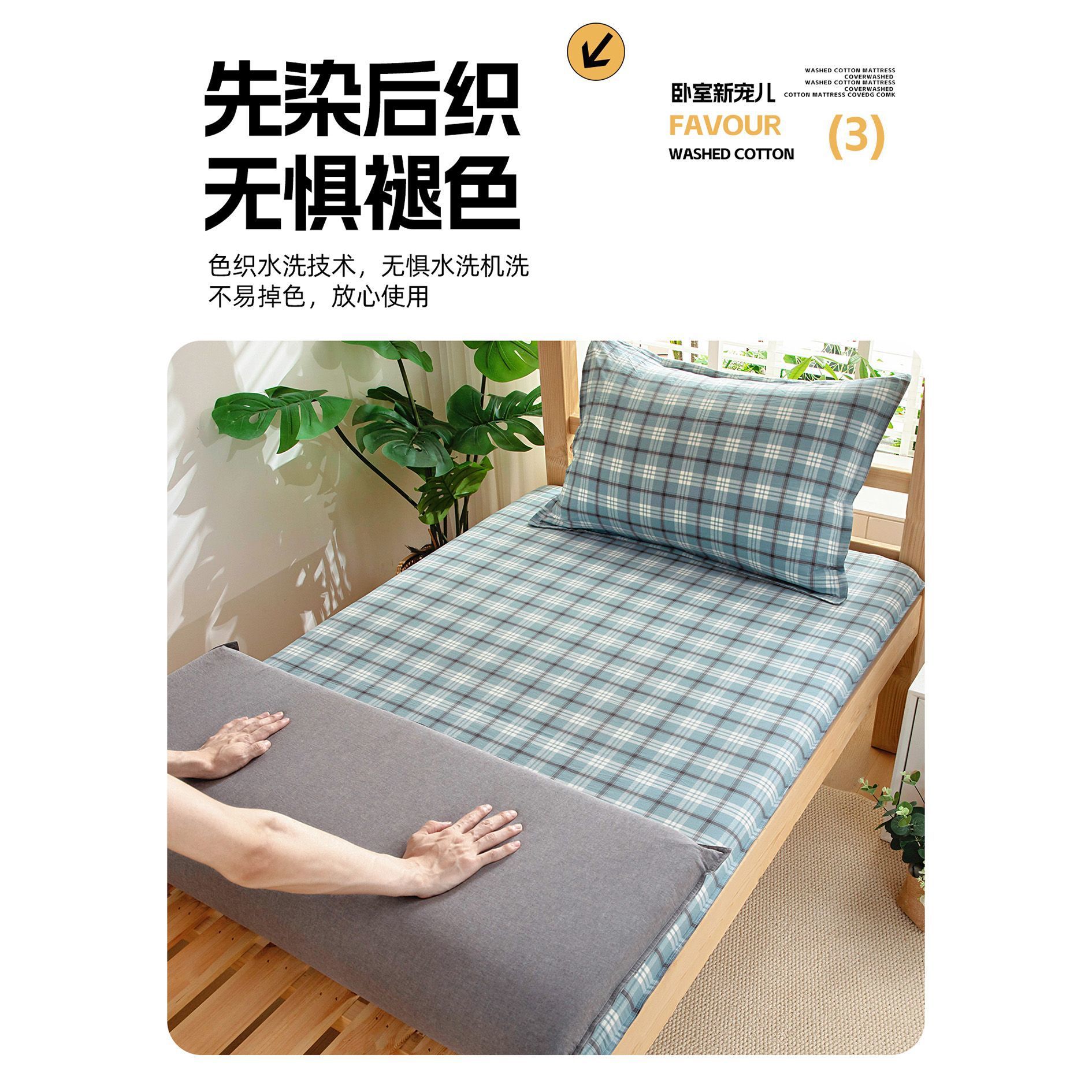 100% algodón dormitorio de estudiantes cubierta de colchón cubierta de colchón cubierta de colchón 90x200x190 cubierta de colchón