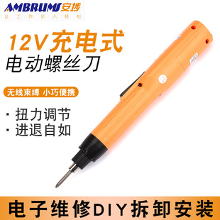 ����ԭ�b���ʽ늄��ݽz��12V�S�ޟo��ʽ220V�ݽz��