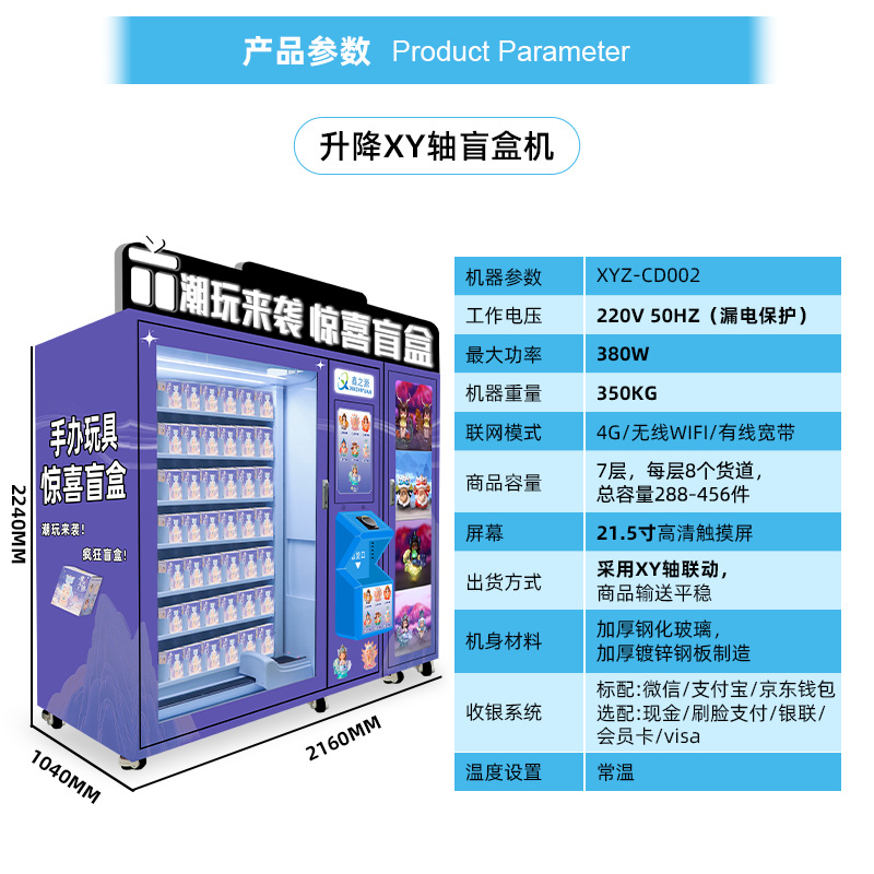 Máquina expendedora automática, máquina expendedora de tarjetas japonesas, fabricante personalizado sin personal, equipo de venta minorista inteligente