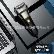 便携式USB充电剃须刀全身水洗往复式3刀头充插两用电动男士胡须刀