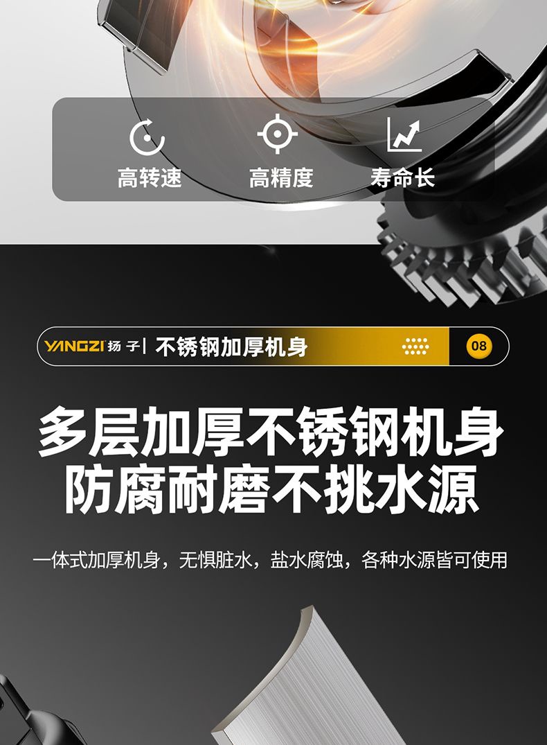 Yangzi Dc Submersible Sewage Cutting Pump 12V/24V/48V/60V Universal Electric Battery Car Water Pump 2