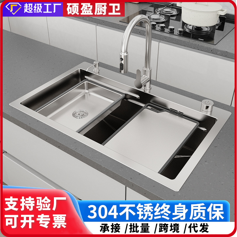 304 Full Set Stainless Steel Sink Kitchen Sink with Pull-Out Faucet Household Dishwashing Sink Pull-Out Faucet