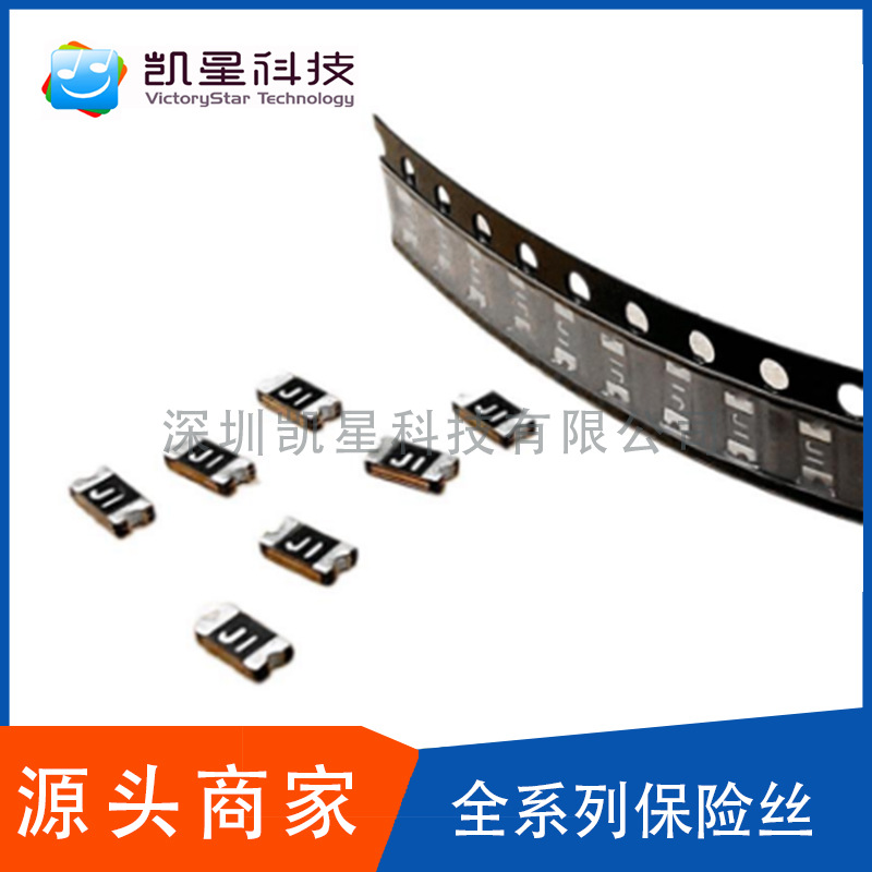 SMD贴片保险丝1206可自恢复保险丝0.05A0.1A0.2A0.25A0.35A0.5A
