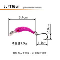 1.5g single hook minnow lure, mini bow-shaped micro creature single hook lure, fake bait, insect rockin' micro cast type