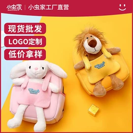 幼儿园书包;小学书包;其他游泳装备