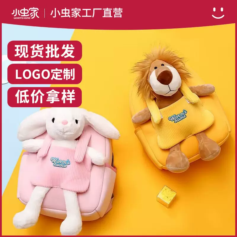 跨境爆款幼儿园书包儿童宝宝外出旅行背包小男女孩女童可爱双肩包