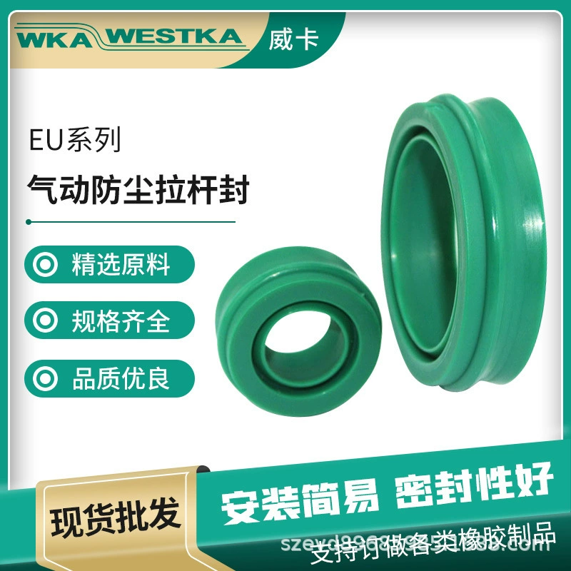 Поставка фабрики ЕС пневматическая пыль тянуть стержень уплотнение полиуретана уплотнение пневматическая пыль тянуть стержень уплотнение
