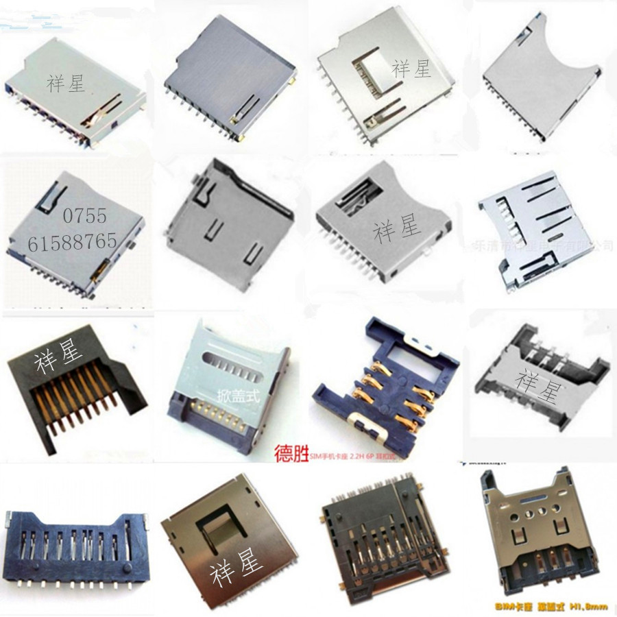 厂家推介TF卡座micro sd卡座记忆卡简易式不自弹TF卡套内存卡卡槽
