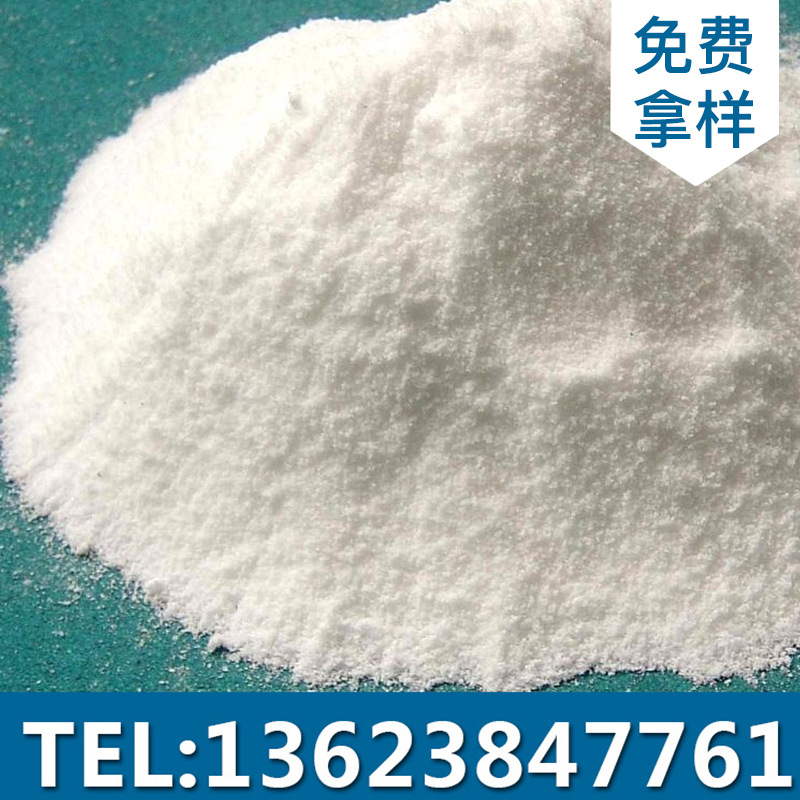 供应原装山东潍坊英轩牌食品级柠檬酸 枸橼酸 99%