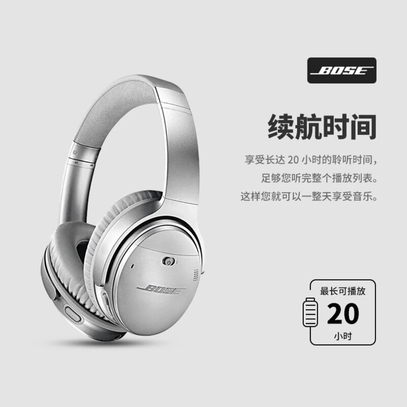 対外貿易はB.ose QuietComfort 35ヘッドセット無線bluetoothイヤホンのノイズ除去帯麦二代を適用する|undefined