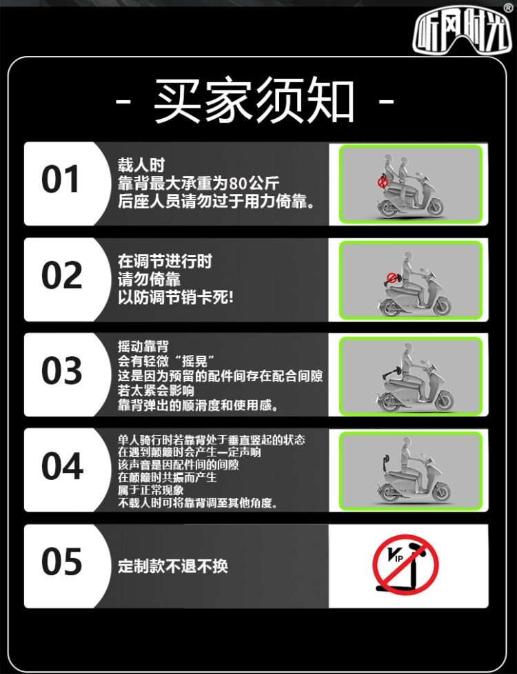 Listen to the Wind Time Backrest Second Generation Upgraded Model T2 Multifunctional Folding Waist Support Device