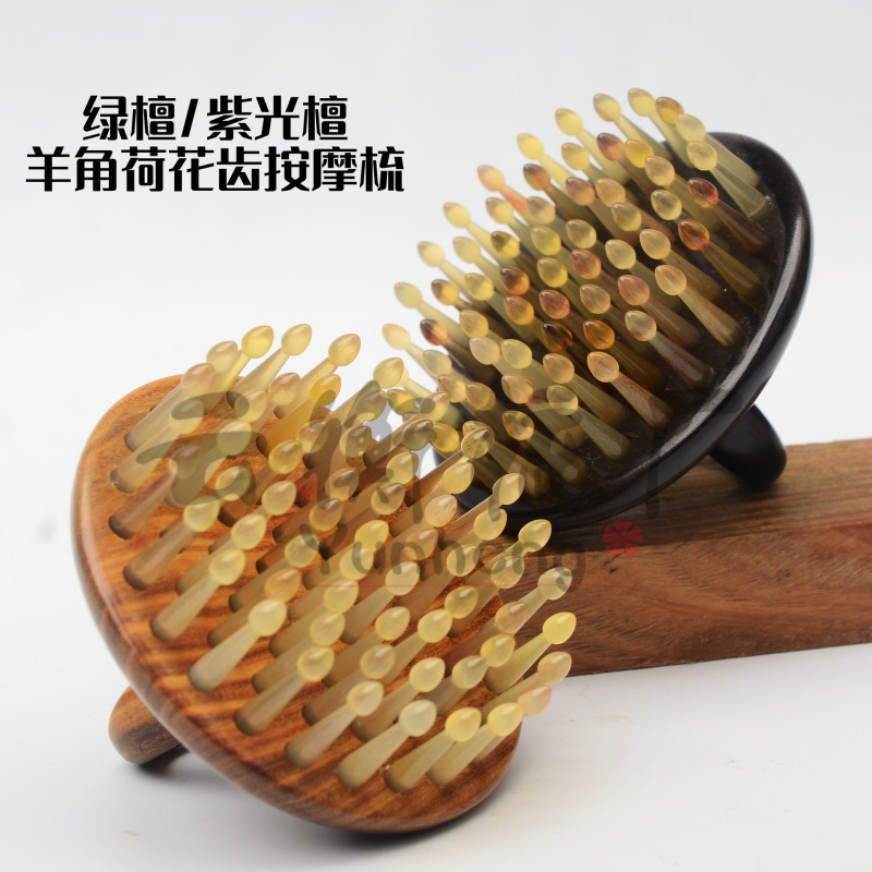 天然牛角櫛頭部経絡櫛頭皮マッサージ櫛シャンプーブラシ|undefined