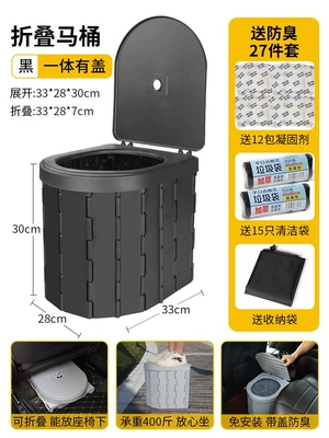Kempinq və səyahət Outdoor Camping Toilet, Foldable - all-in-one-black-lidded-odor-prooffoldable-trash-can-includes-solidifier-trash-bags-and-storage-bag