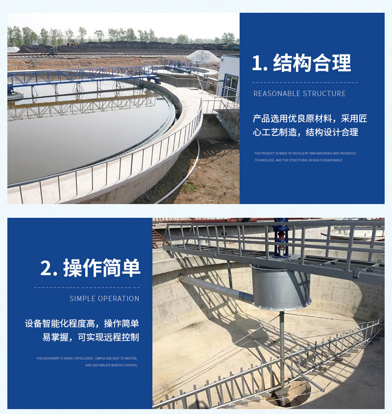 恒舜和平流式沉淀池 全桥式不锈钢中心传动刮泥机 悬挂式刮泥机-阿里巴巴