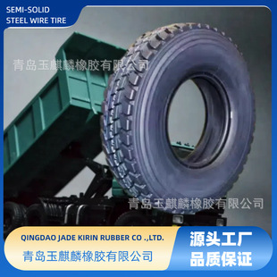 Engineering Machinery Tire Loader Tire 17.5-25 Export Snow Forklift Tire with Strong Anti-Skid and Anti-Cutting Properties