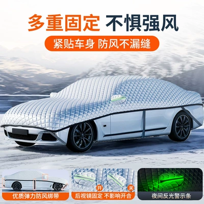 Anti-Freeze Cover Lazy Snow-Blocking | Car snow shield