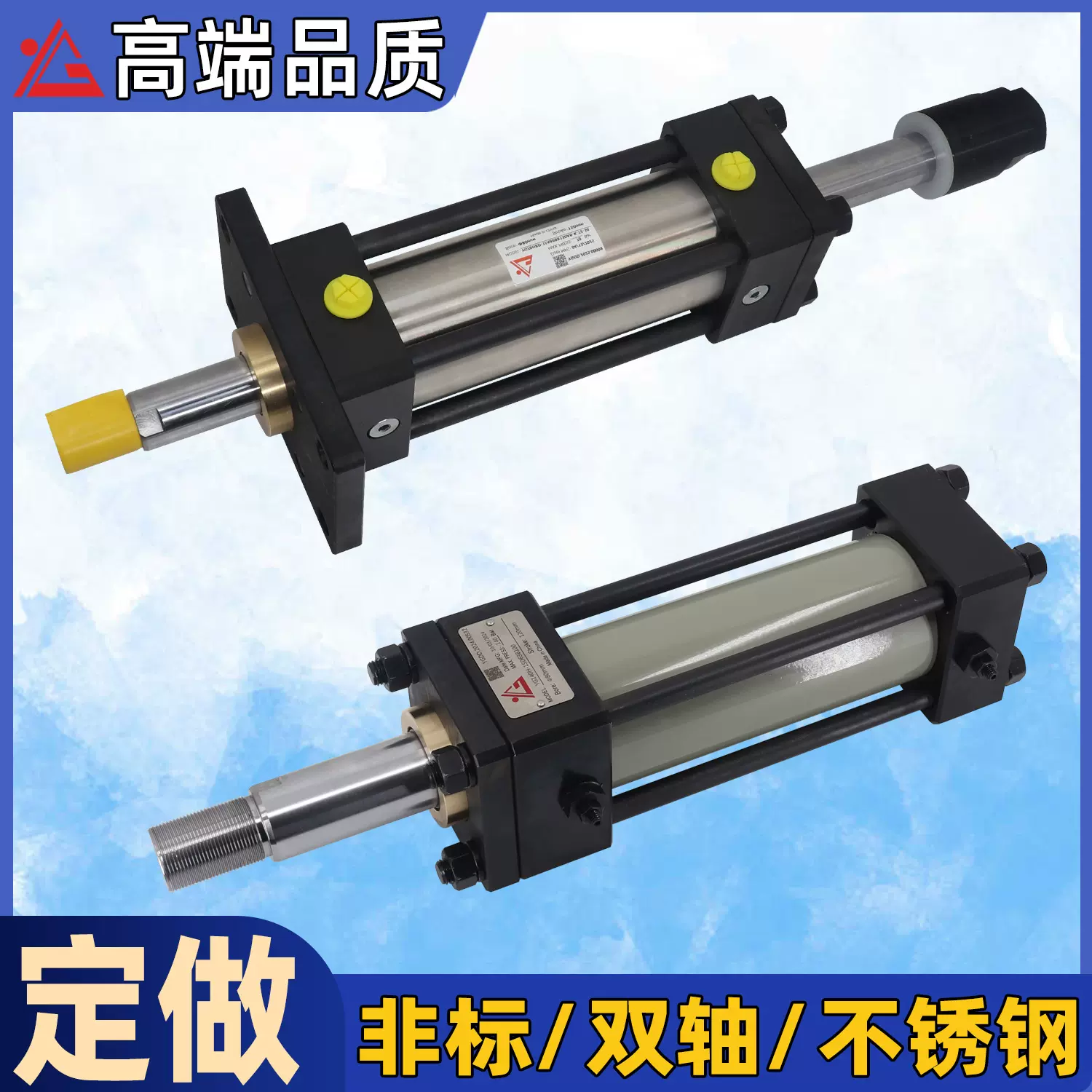定做液压油缸MOB/HOB不锈钢拉杆式油缸 双向耐高温液压缸图纸定制