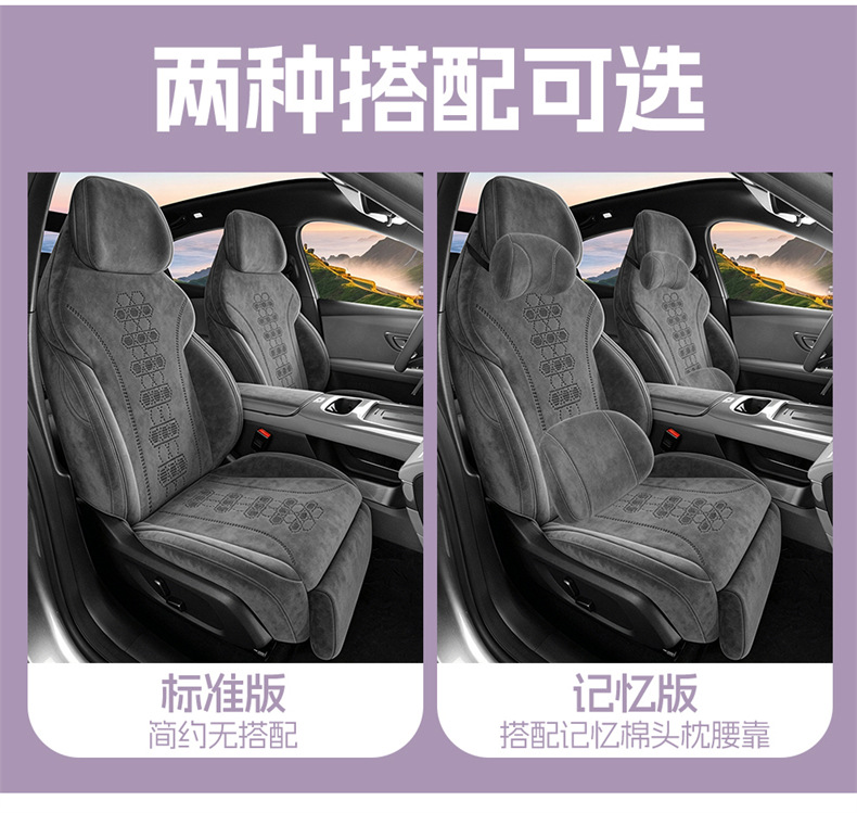 2026 Deep Blue L06 car seat covers, 560 Laser Edition, 245 Hybrid, 670/Max, all-season Rams seat cushion covers