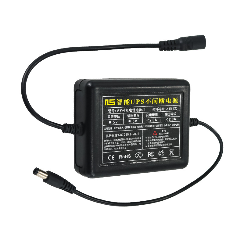 12V考勤机UPS不间断电源5V备用续航电源支持停电打卡现货批发