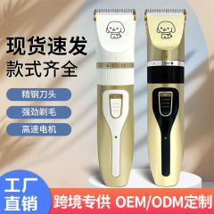 ペット用足毛カッター、電動静音バリカン、猫と犬の足毛専用シェービングツール