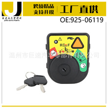 ��𿪹� 925-06119 725-04227 ���ò�ƺ��