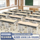 [upgraded model] double double column table + thickened chair, wood grain