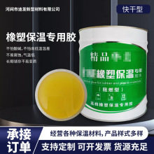 ��Ʒ�A�����ܱ����z �f���z����ճ�ӄ��zˮ ���������ܹ܌���