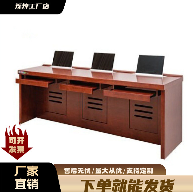 Conference Adjustable Computer Desk, Office Desk, Solid Wood, Painted and Veneered, Monitor Adjustable, Paperless Conference Table Conference Adjustable Computer Desk, Office Desk, Solid Wood, Painted and Veneered, Monitor Adjustable, Paperless Conference Table