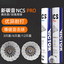 �ව��S��̼���������������ë��NC��������PRO̼�w�S�ʹ�