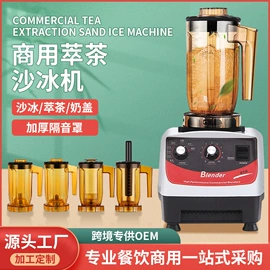 碎冰机;搅拌机;烘焙量勺量杯