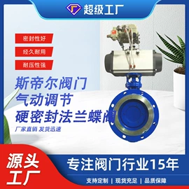 蝶阀;闸阀;止回阀