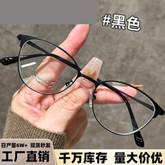 韩系高级感小猫眼新款老花镜防蓝光素颜显白眼镜框女款金丝老花镜