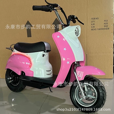 Direct sale from the manufacturer: 24V250W Little Turtle King children's scooter, small off-road scooter, battery-powered motorcycle, electric vehicle