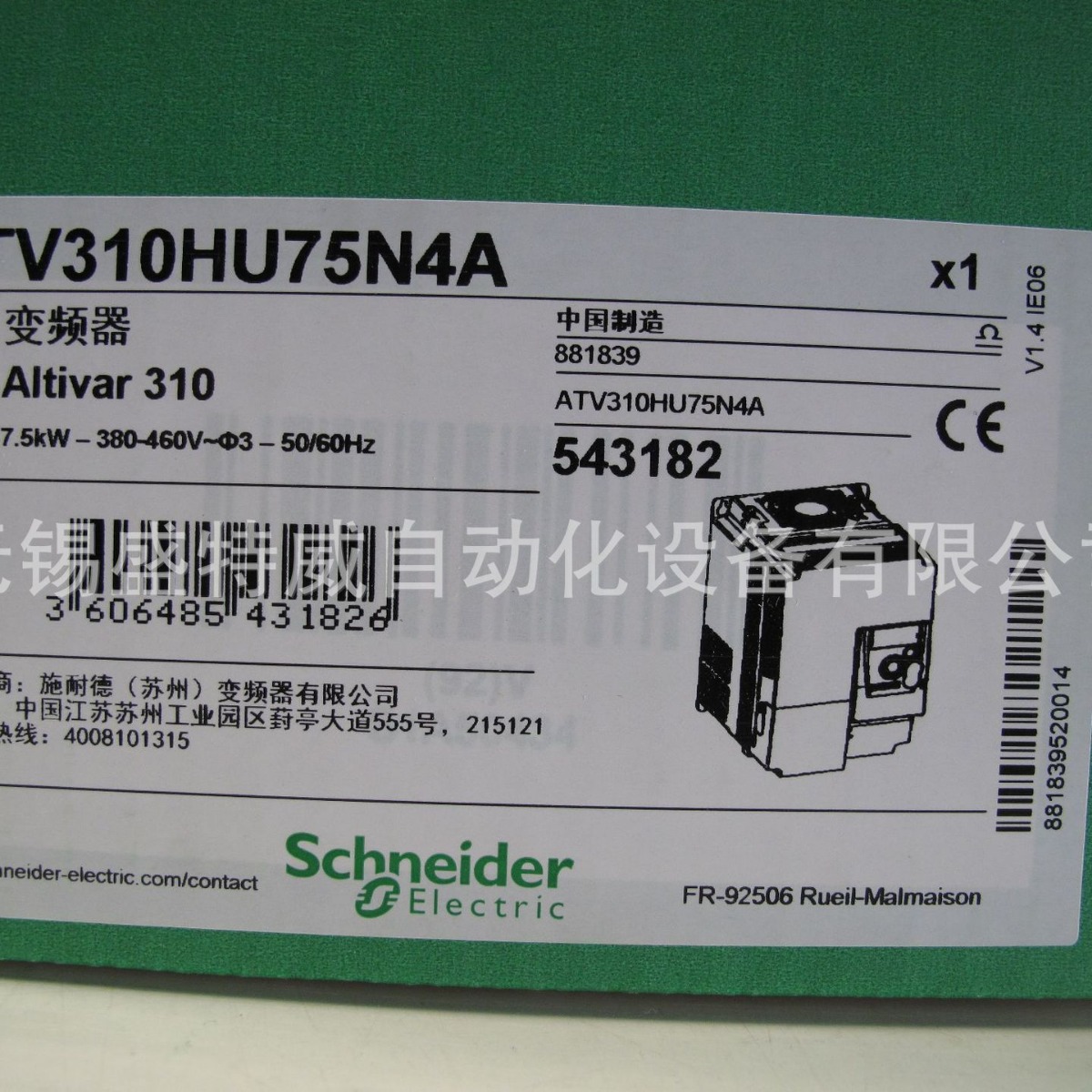 原装现货 ATV310HU75N4A   7.5KW变频器  三相380V