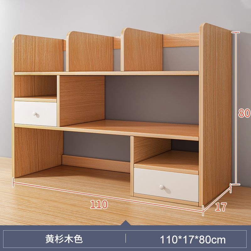 [뜨거운 판매] 110 × 17 × 80-노란색 전나무 색상★