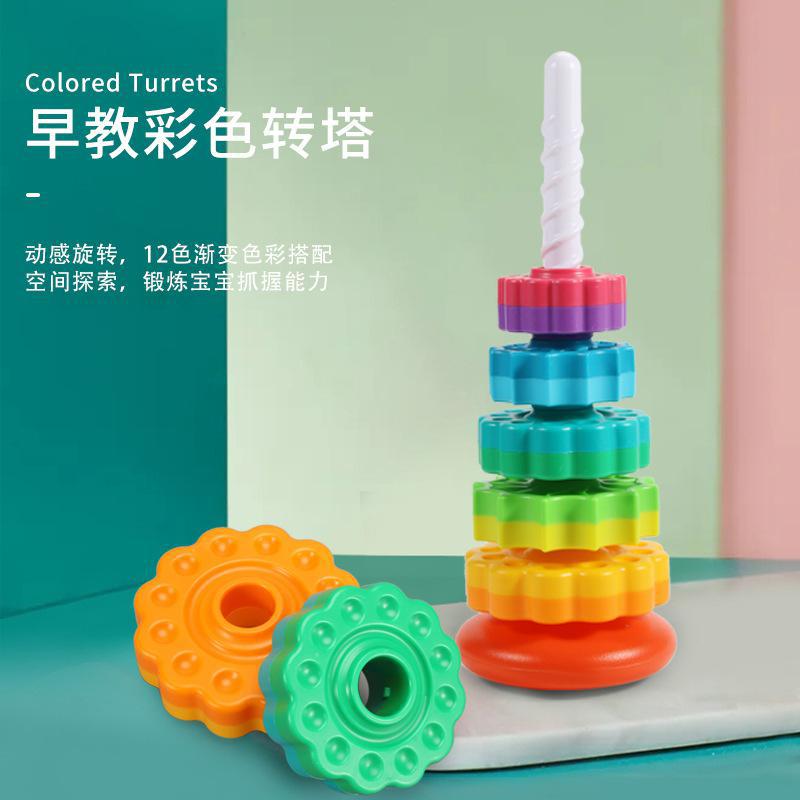 【Mengyoubi】Early Education Rainbow Spinner Fun Stacking Toy Colorful Hula Hoop Stacking Game Early Learning Educational Toy