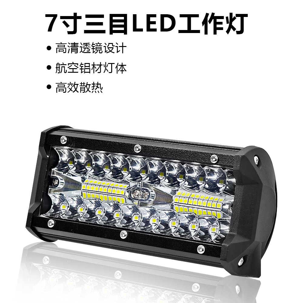 Cross-border car LED work light 120W high-brightness three-row 7inch strip light off-road vehicle roof light front bumper spotlight modification