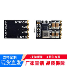 System MICRO BEC 6S 6-30V TO 5V/9V-ADJ FPV��Խ����ѹ