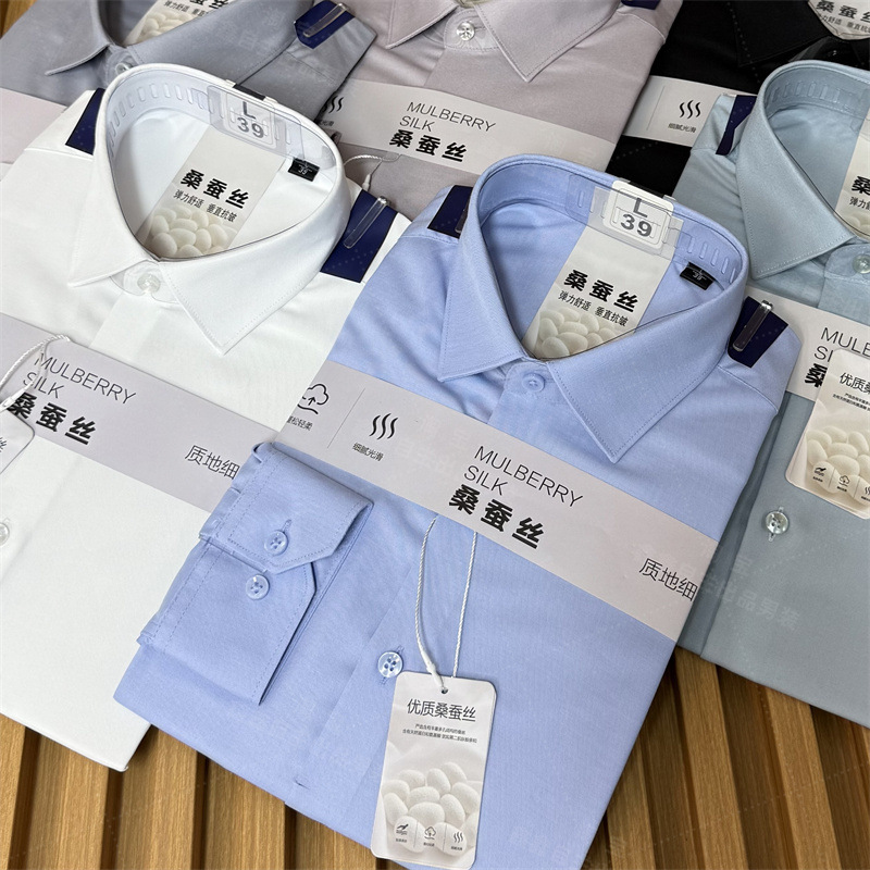 篙端品质！桑蚕丝+莫代尔混纺 秋季商务男士商务休闲长袖衬衫|undefined