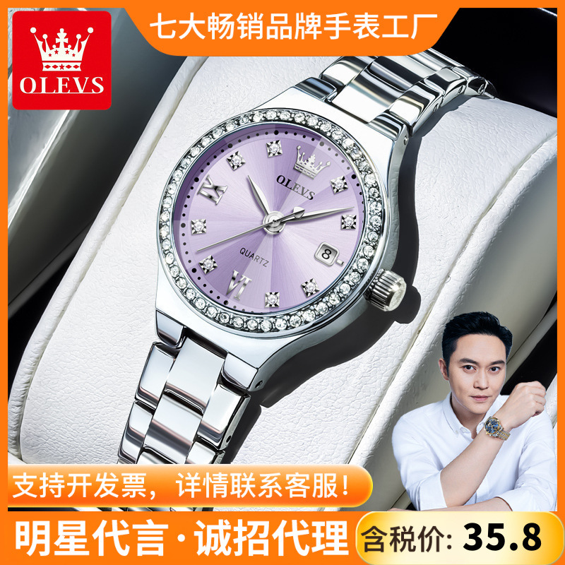 Oli brand watch new factory wholesale waterproof luminous compact fashion quartz watch ladies watch women's watch