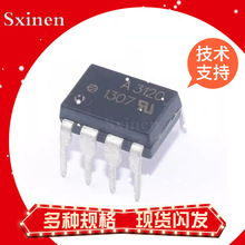 HCPL-3100/3101/A3120V/3131/3140/3150/3180/3700-000Eֱ��DIP8