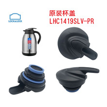 1.8L��ˮƿLHC1419SLV-PRԭװ����������º��Ǳ��ǳ�ˮ���ذ�ť